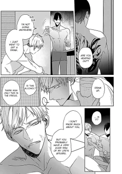 Page 106 of Tora no Ejiki | You are my prey 1-4