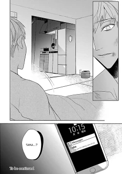 Page 113 of Tora no Ejiki | You are my prey 1-4