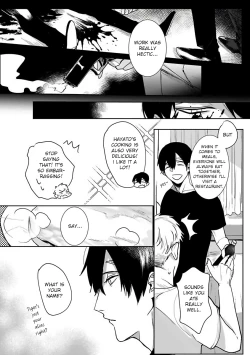 Page 37 of Tora no Ejiki | You are my prey 1-4