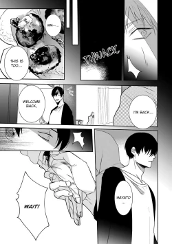 Page 77 of Tora no Ejiki | You are my prey 1-4