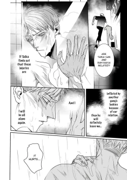 Page 80 of Tora no Ejiki | You are my prey 1-4