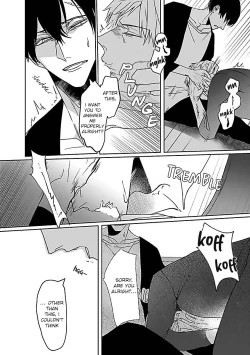 Page 97 of Tora no Ejiki | You are my prey 1-4