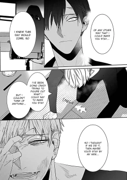 Page 98 of Tora no Ejiki | You are my prey 1-4