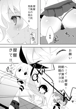 Page 6 of Yappari Shimakaze ga 1-ban!
