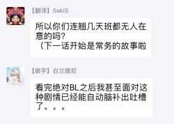 Page 131 of Hatsujou Playroom | 发情娱乐室 #01-05