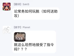 Page 42 of Hatsujou Playroom | 发情娱乐室 #01-05