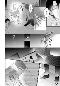 Page 94 of Hatsujou Playroom | 发情娱乐室 #01-05