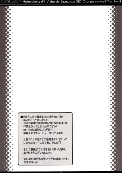 Page 21 of Melancholy of K