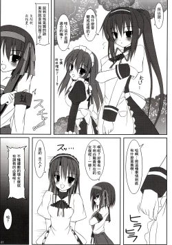 Page 7 of Melancholy of K