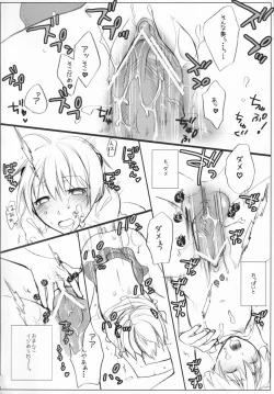 Page 15 of Aces High