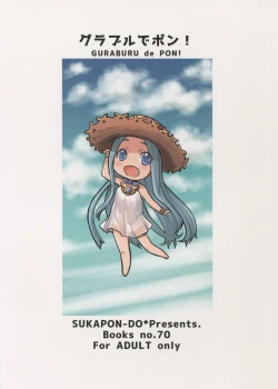 Page 25 of GURABURU de PON!