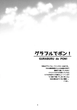 Page 3 of GURABURU de PON!