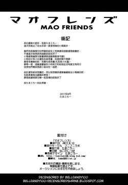 Page 25 of MAO FRIENDS
