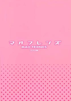 Page 26 of MAO FRIENDS