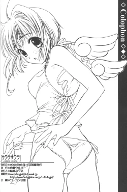 Page 25 of Sakura Sakura