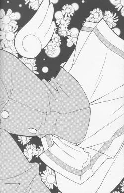 Page 3 of Sakura Sakura