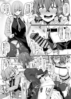 Page 1 of Chaldea Ochinpo Atatamebu Mash x Futanari Gudako Hen