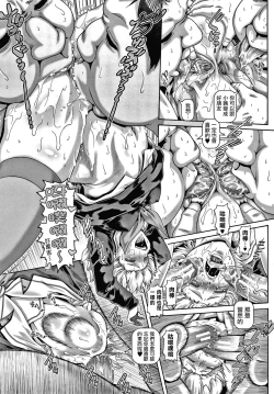 Page 189 of Bitch na Inane-sama