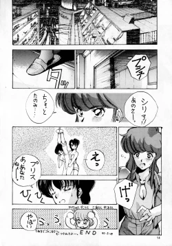 Page 13 of madonna DASH