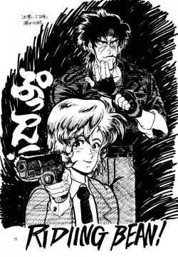 Page 14 of madonna DASH