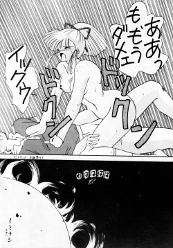 Page 37 of madonna DASH