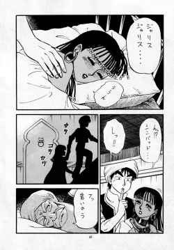 Page 41 of madonna DASH