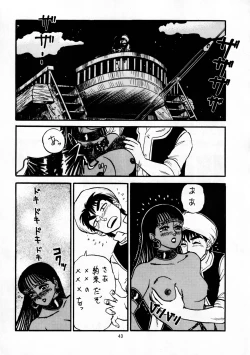 Page 42 of madonna DASH