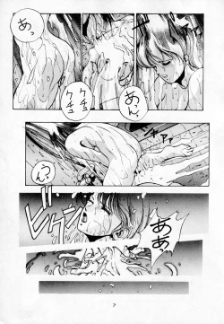 Page 6 of madonna DASH