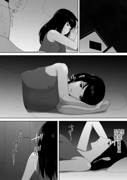 Page 32 of Wagaya ni Inu ga Yattekita 2