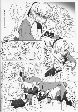 Page 22 of Sunao Dream