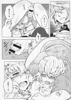 Page 5 of Sunao Dream