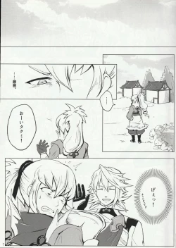 Page 7 of Sunao Dream