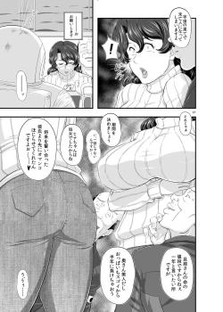 Page 17 of MARS EXPLORER II Saki