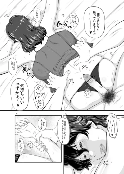 Page 42 of MARS EXPLORER II Saki