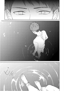 Page 13 of Kioku no Kaibutsu  3