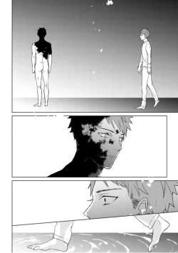 Page 14 of Kioku no Kaibutsu  3