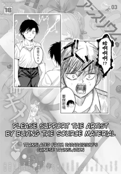 Page 31 of Gian to Baba