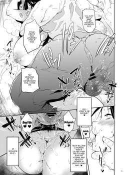 Page 18 of Zoku, Taima no Haha | Vulgar, Demon Slaying Mom
