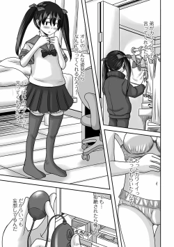 Page 59 of Gekkan Web Otoko no Ko-llection! S Vol. 60