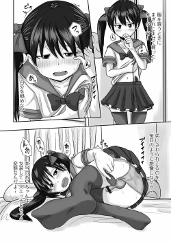 Page 60 of Gekkan Web Otoko no Ko-llection! S Vol. 60