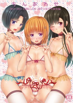 Page 1 of Urenai Eroge Writer ga Josou Shite Onnanoko no Kimochi o Benkyou Shite Mita α | An Eroge Writer Whose Work Never Sells Decided To Crossdress So He could Understand How Women Feel