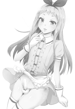 Page 2 of Ore no Mono ni Natte yo Hideri-kun