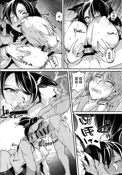 Page 9 of Nandemo Shitekureru Onee-san Atago