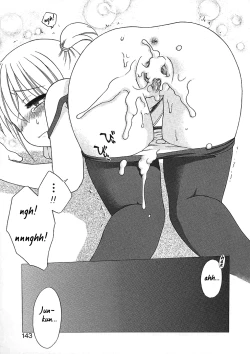 Page 141 of Imouto Pants
