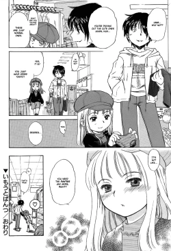 Page 162 of Imouto Pants