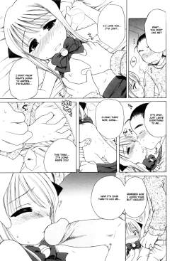 Page 17 of Imouto Pants