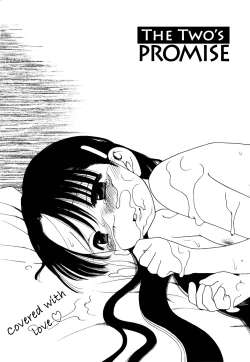 Page 46 of Imouto Pants