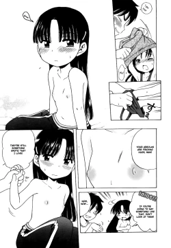 Page 53 of Imouto Pants