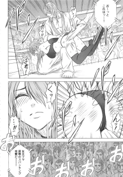 Page 137 of Girls Fight Kanzenban