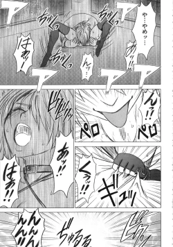 Page 150 of Girls Fight Kanzenban